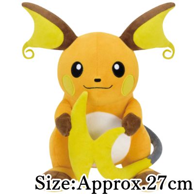 【Raichu】Pokémon Mofugutto Look at My Tail! Plush Toy – Charmander & Raichu