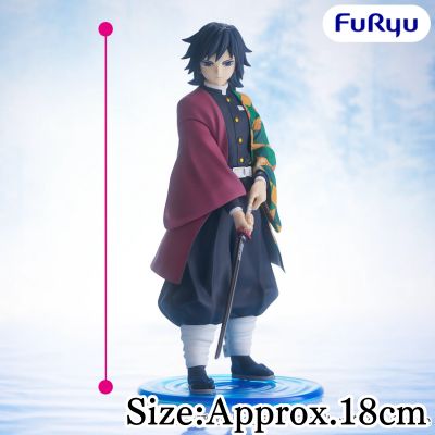 【Giyu Tomioka】Demon Slayer: Kimetsu no Yaiba Trio-Try-iT Figure -Giyu Tomioka-