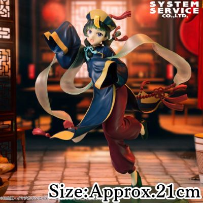 【Maomao】The Apothecary Diaries BRILLIANT Figure Seasonal Maomao -Zombie-