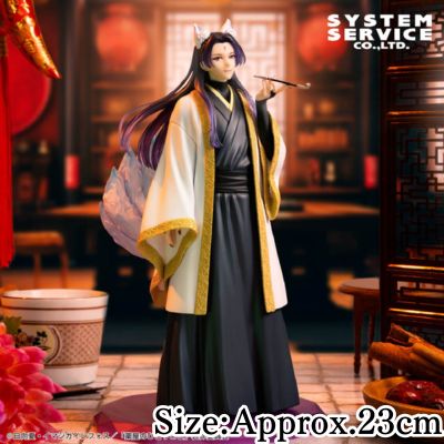 【Jinshi】The Apothecary Diaries BRILLIANT Figure Seasonal Jinshi -Nine-Tailed Fox-