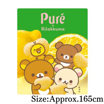 【Yellow】Rilakkuma × Pure Gummy Fluffy Large Blanket