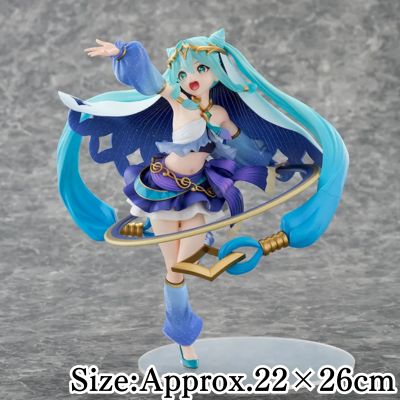Hatsune Miku Series FIGURIZMα “Hatsune Miku” -Cosmic-