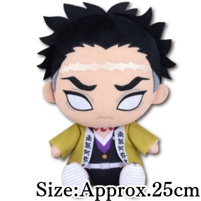 [Gyomei Himejima] Demon Slayer: Kimetsu no Yaiba – Nuipurike Sitting-Style BIG Plush (Vol. 5)