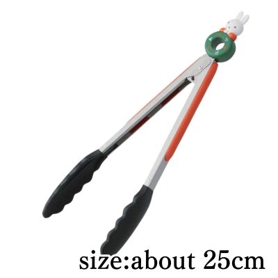 Miffy Kitchen Tongs