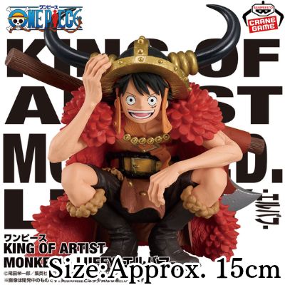 【Monkey D. Luffy】ONE PIECE KING OF ARTIST MONKEY.D.LUFFY -Elbaf-