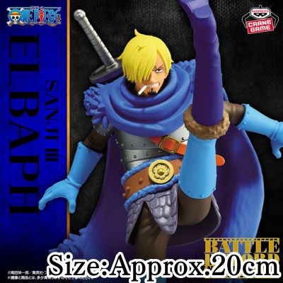 【Sanji】ONE PIECE BATTLE RECORD COLLECTION - SANJI III -