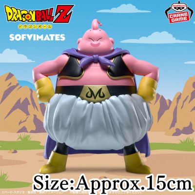 【Majin Buu】Dragon Ball Z SOFVIMATES ~Majin Buu~