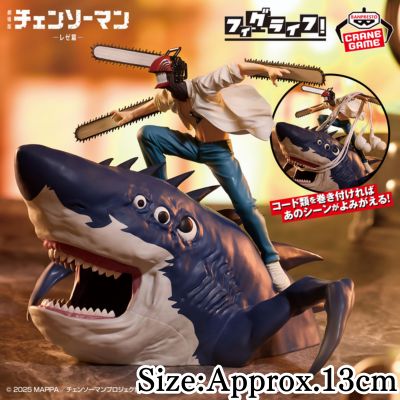 Chainsaw Man – The Movie: Reze Arc FigLife! -So That's How It Is!!-