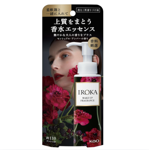 ◆ IROKA Makeup Fragrance, Sensual Amber Scent, 90ml Bottle ※Ships at a later date; delivery date/time cannot be specified