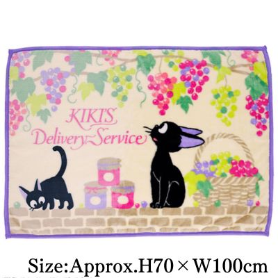 【Jiji Grape Vineyard】Studio Ghibli Kiki's Delivery Service Lap Blanket