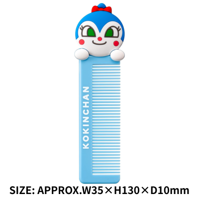 【Kokin-chan】Anpanman Hair Comb