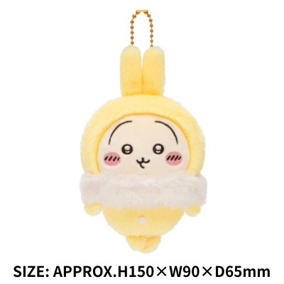 ◆ 【Usagi】Chiikawa Fluffy Pajamas Plush Mascot ※Ships at a later date; delivery date/time cannot be specified