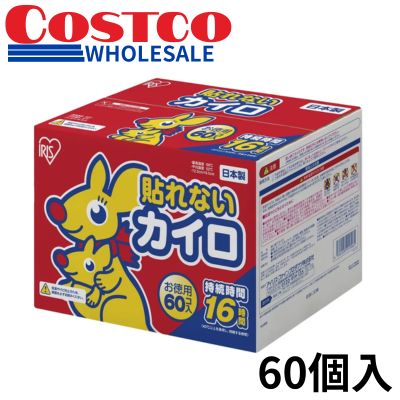 Iris Ohyama Non-Adhesive Heat Packs (60 count) [Expiration Date: 06/2030]