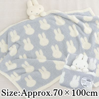 [Fluffy Miffy] Blanket with Miffy Mascot